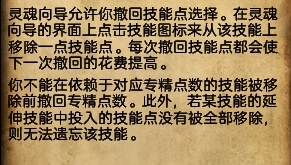 恐怖黎明截图4