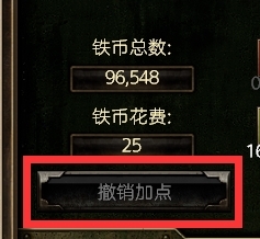恐怖黎明截图5
