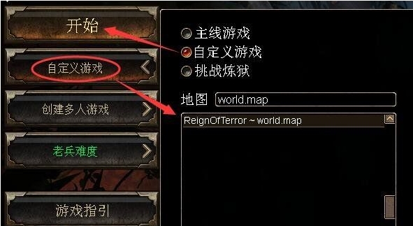 恐怖黎明恐怖统治MOD3